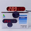 Picture of Digital Thermometer AT-10