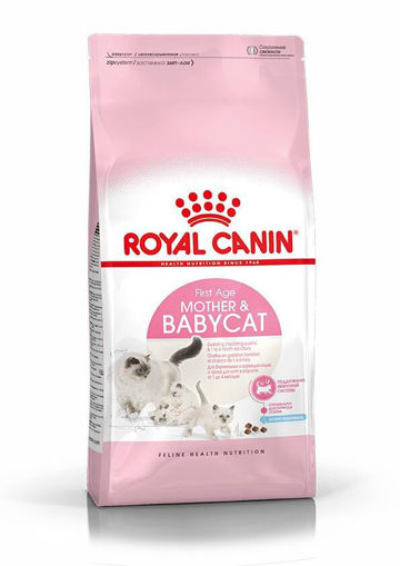Picture of FHN BABY CAT Dry Food 2K